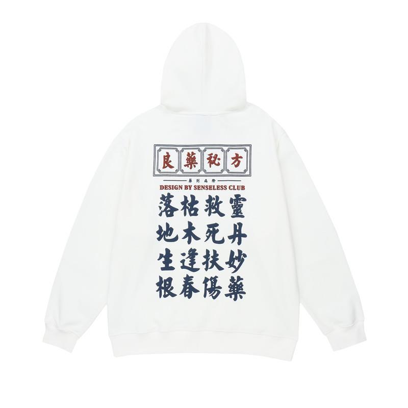 Clothing Men's Text Print Hooded Sweatshirt – Trendy Finds